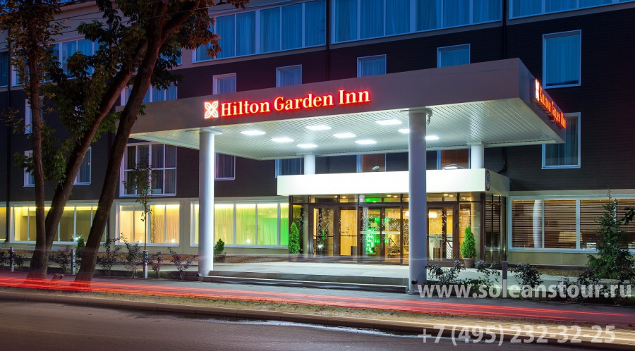 Hilton Garden Inn Kaluga 4*