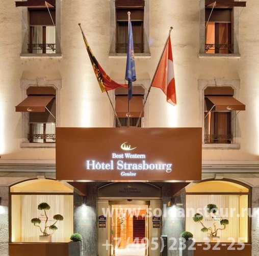 HOTEL STRASBOURG 3 *