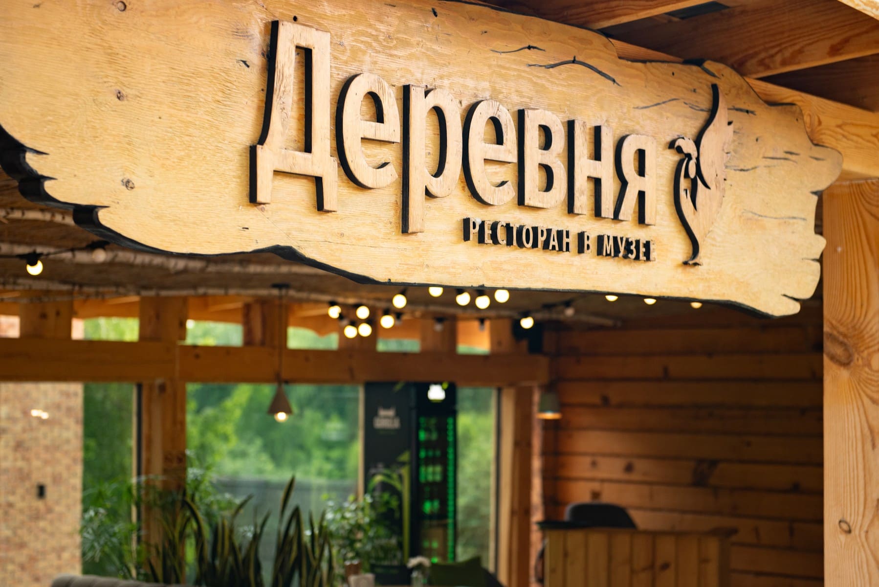 Маральник Altai Palace 5*