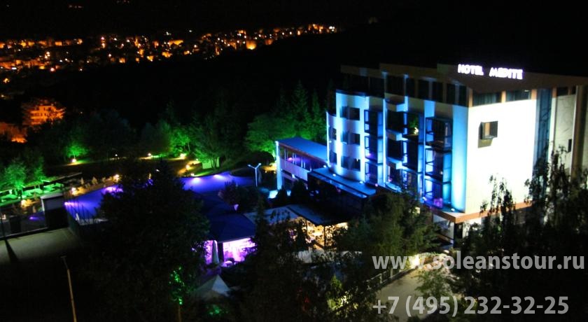 Medite Resort Spa Hotel 4*