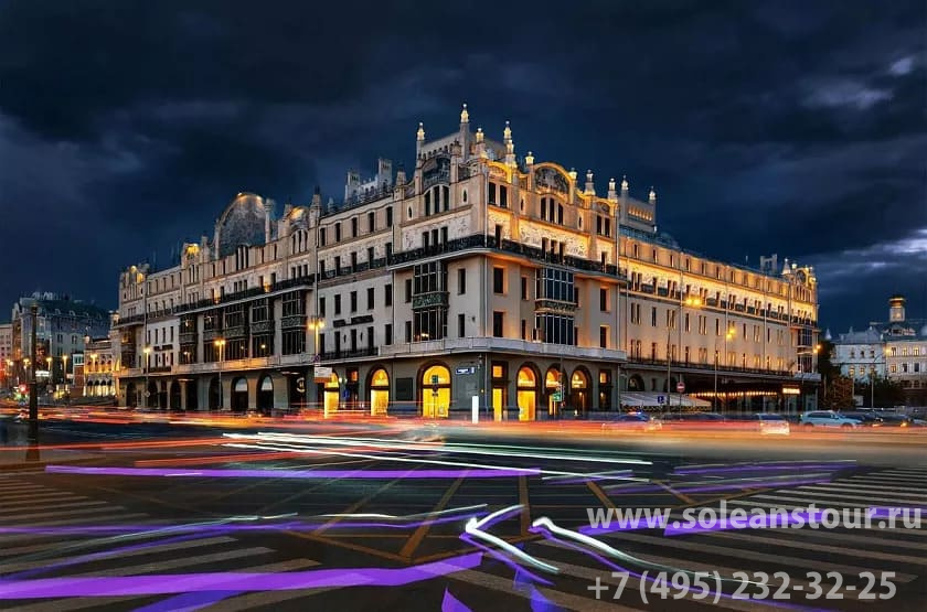 Отель «Метрополь» 5* Отель «Метрополь» 5*