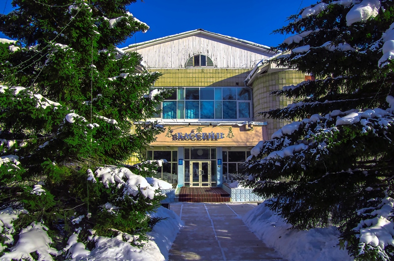 Парк-отель «Звёздный»