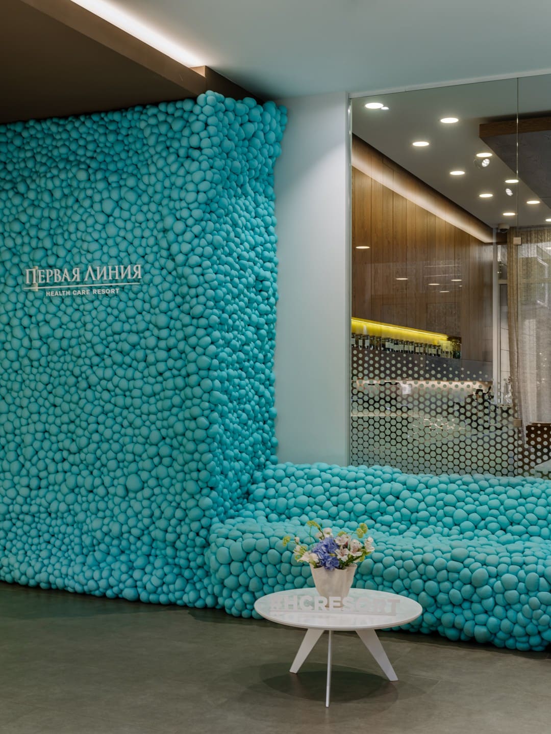 Первая Линия. Health Care Resort