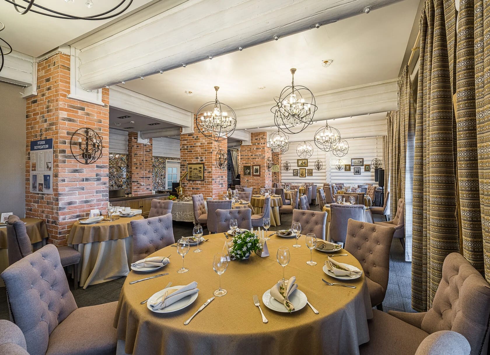 ОТЕЛЬ-УСАДЬБА «ВРЕМЕНА ГОДА» 4*