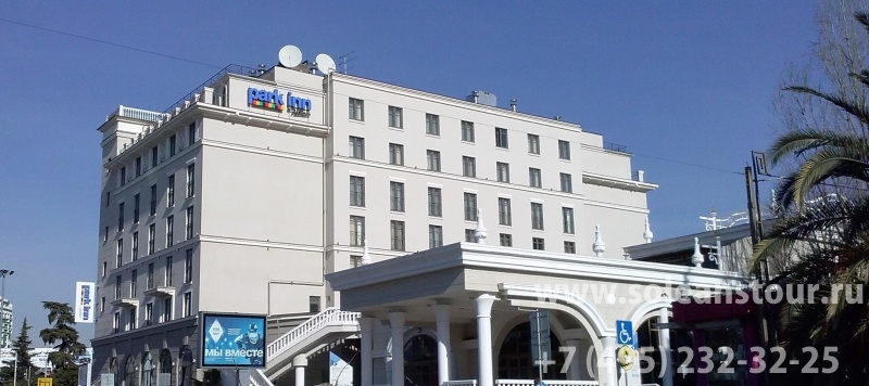 Отель «Park Inn by Radisson Sochi City Centre» 3*