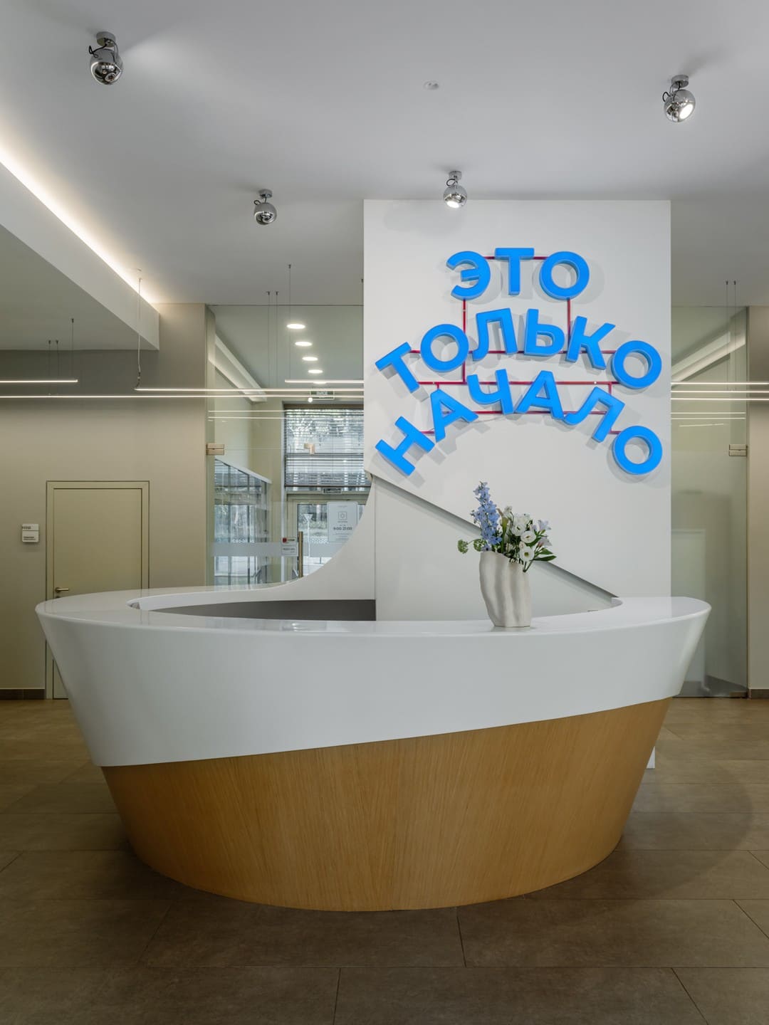 Первая Линия. Health Care Resort