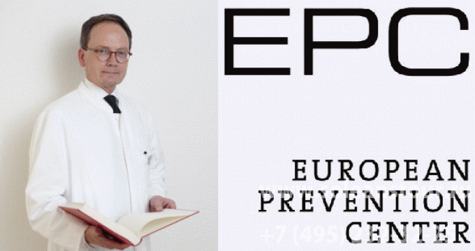 Европейский Центр Превентивной Медицины (EPC)