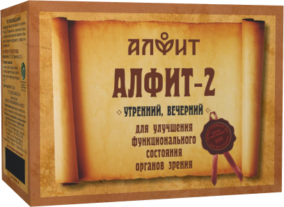 аЛФИТ-2.png аЛФИТ-2.png