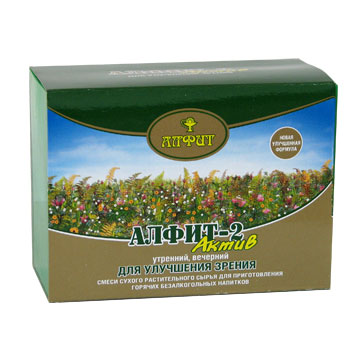 Алфит-2.jpg Алфит-2.jpg