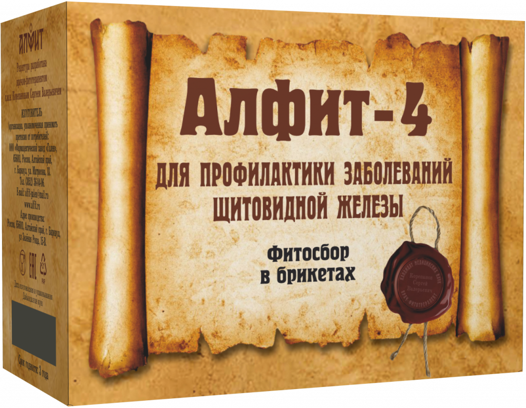 Алфит 4.png Алфит 4.png