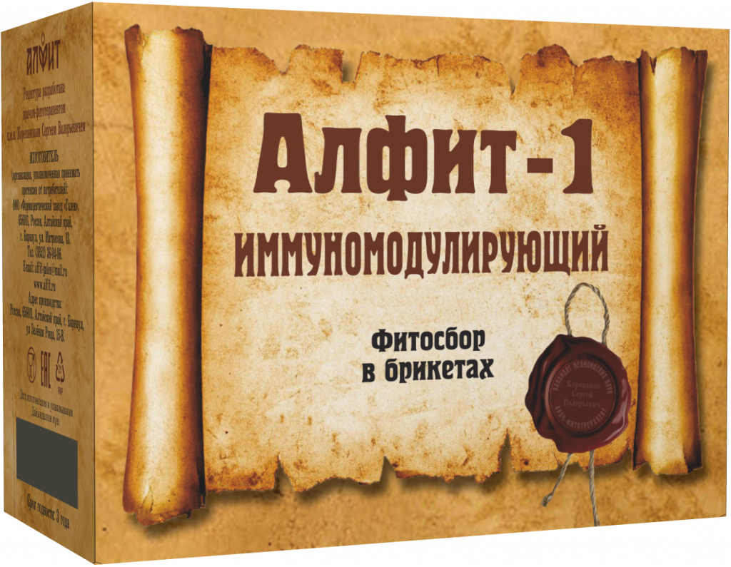 Фитосборы Алфит.png Фитосборы Алфит.png