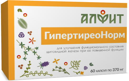 ГиперТиреонорм.png ГиперТиреонорм.png