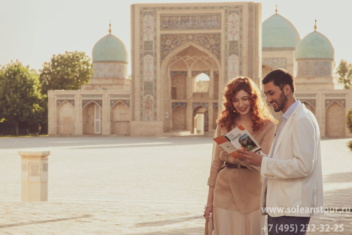 InterContinental Tashkent 5* InterContinental Tashkent 5*