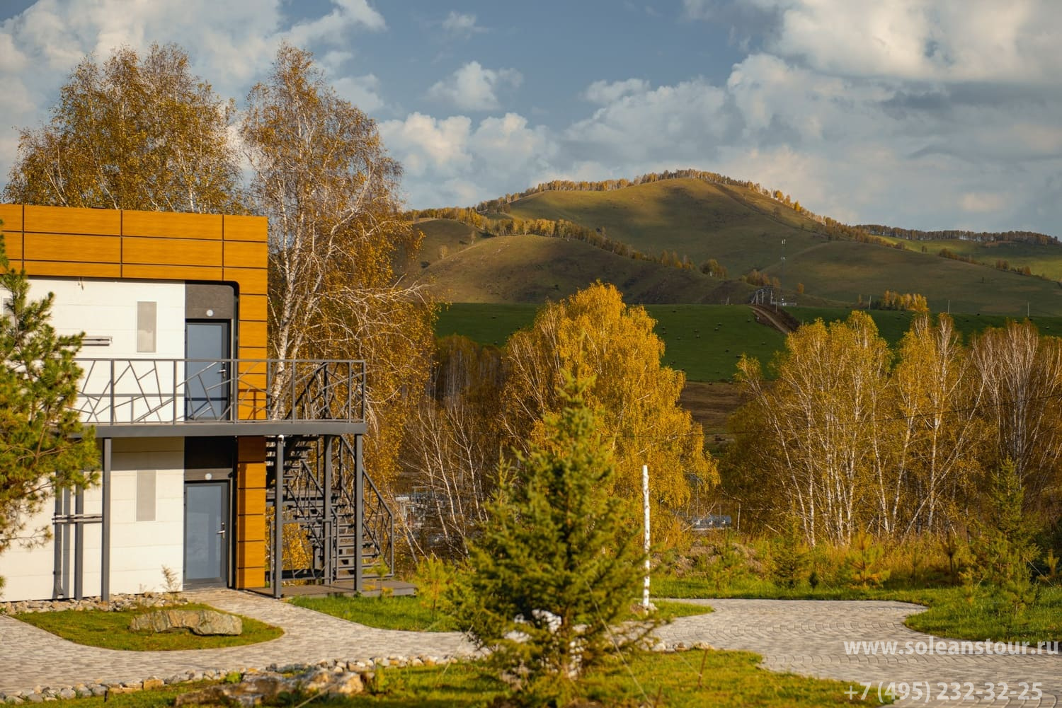 Отель 3* «СредиГор»