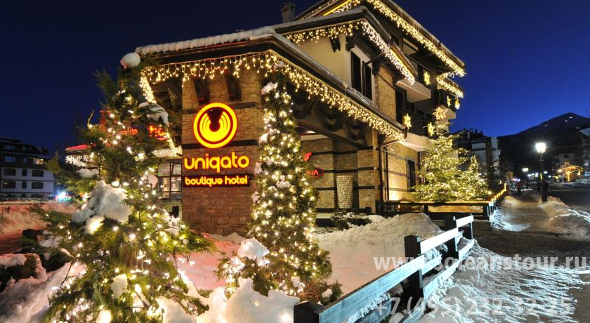 Boutique Hotel Uniqato 3*