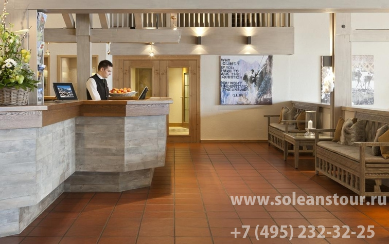 Steigenberger Alpenhotel & Spa 4* (временно закрыт)