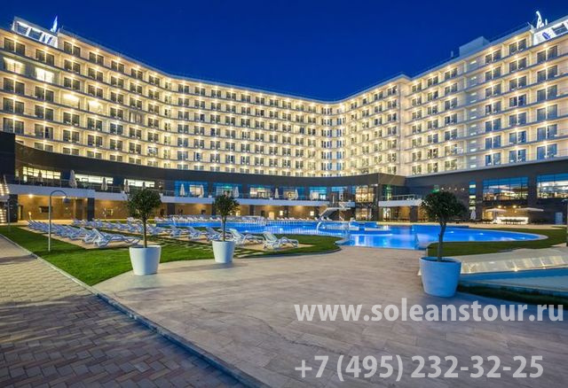 Отель Radisson Blu Paradise Resort & Spa Sochi 5*