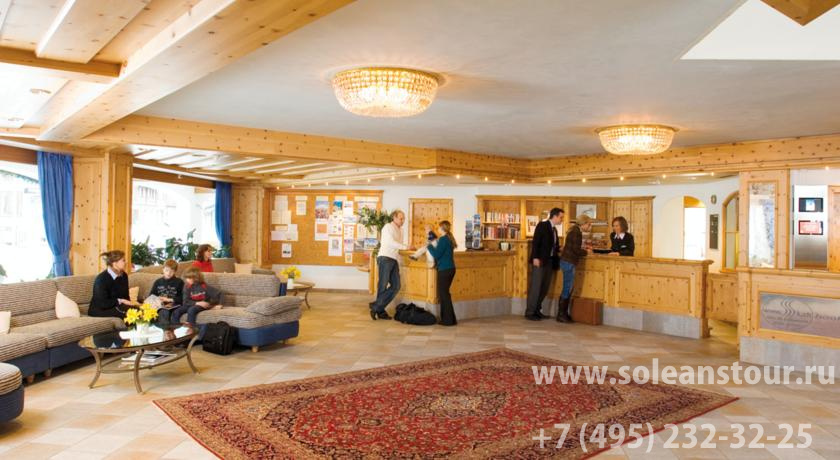 Silvretta Parkhotel Klosters 4*