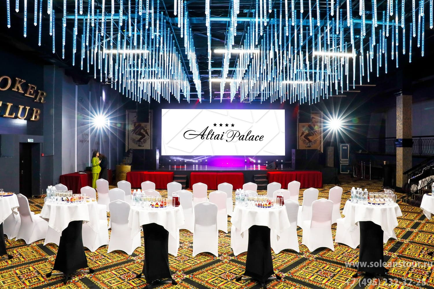 Отель 4* «Altai Palace»