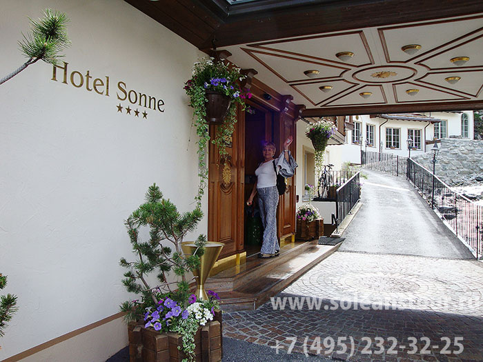 Hotel Sonne 4*