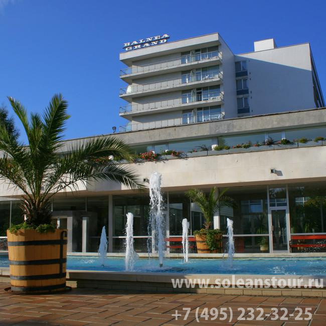 Splendid Ensana Health Spa Hotel 3*