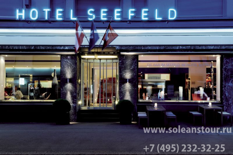 Hotel Sorell Seefeld 3*S