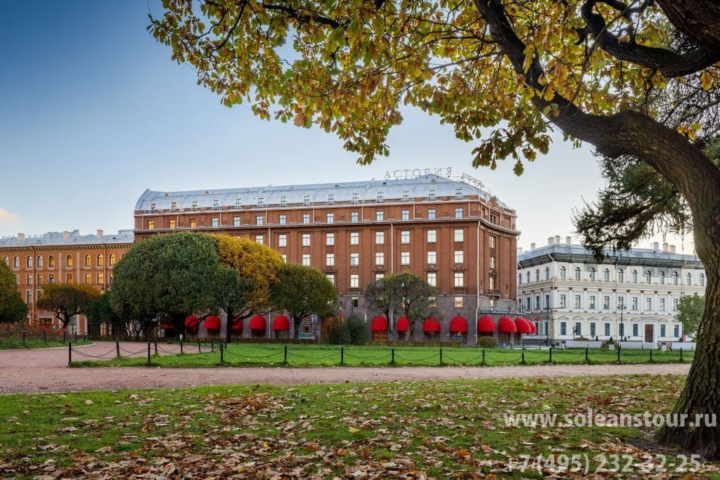 Hotel Astoria 5 Hotel Astoria 5