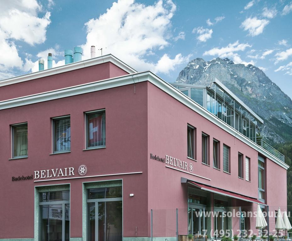 BADEHOTEL BELVAIR 3* Superior СКУОЛЬ (Швейцария)