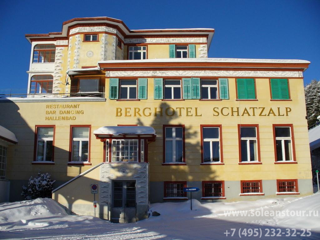 Schatzalp Snow & Mountain Resort 4*