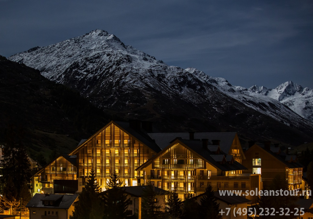 The Chedi Andermatt 5*