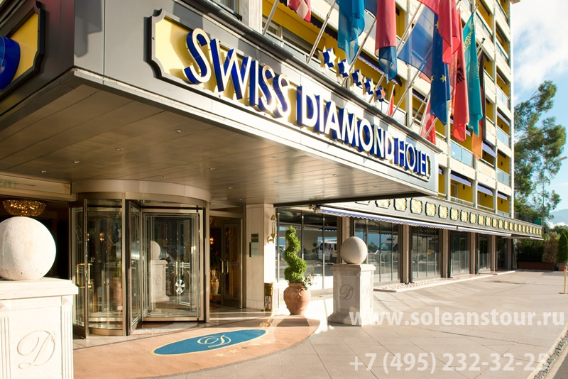 Hotel Swiss Diamond 5*
