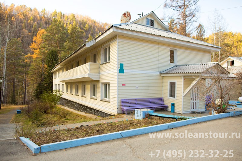 Пансионат «Энергетик» Пансионат «Энергетик»